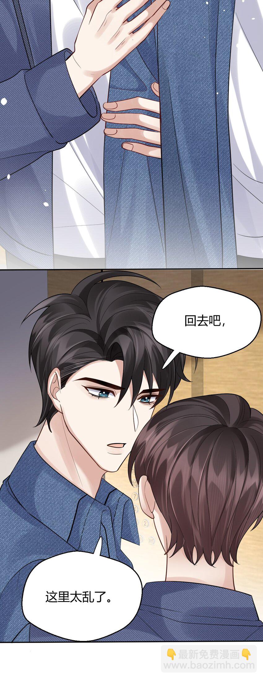 073 绝望的雨季-第74话