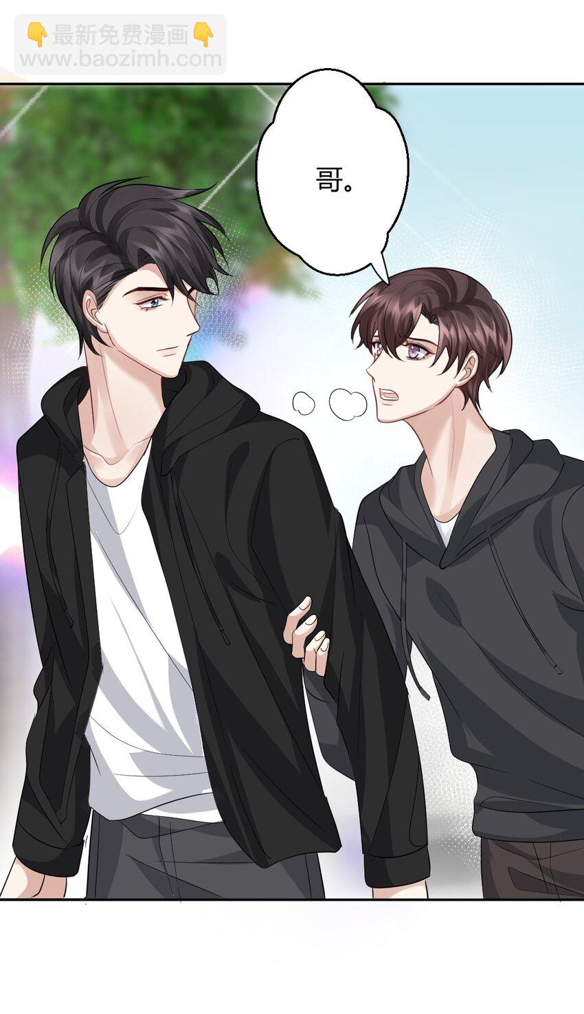 075 这都是报复-第76话
