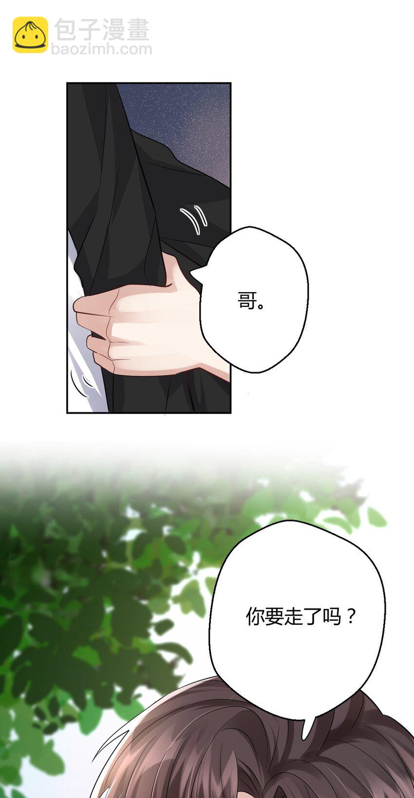 075 这都是报复-第76话