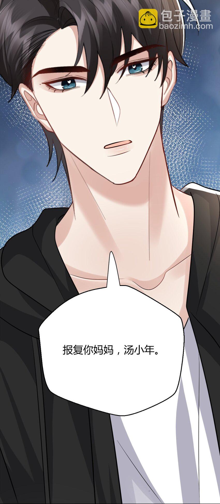 075 这都是报复-第76话