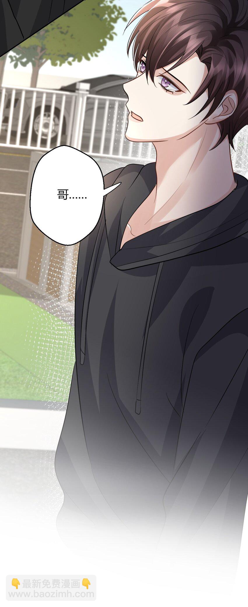 075 这都是报复-第76话