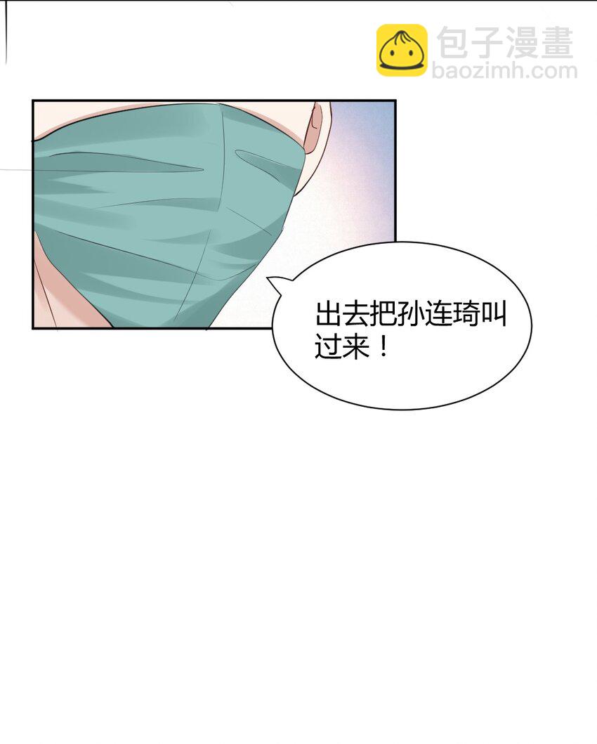 077 重逢-第78话
