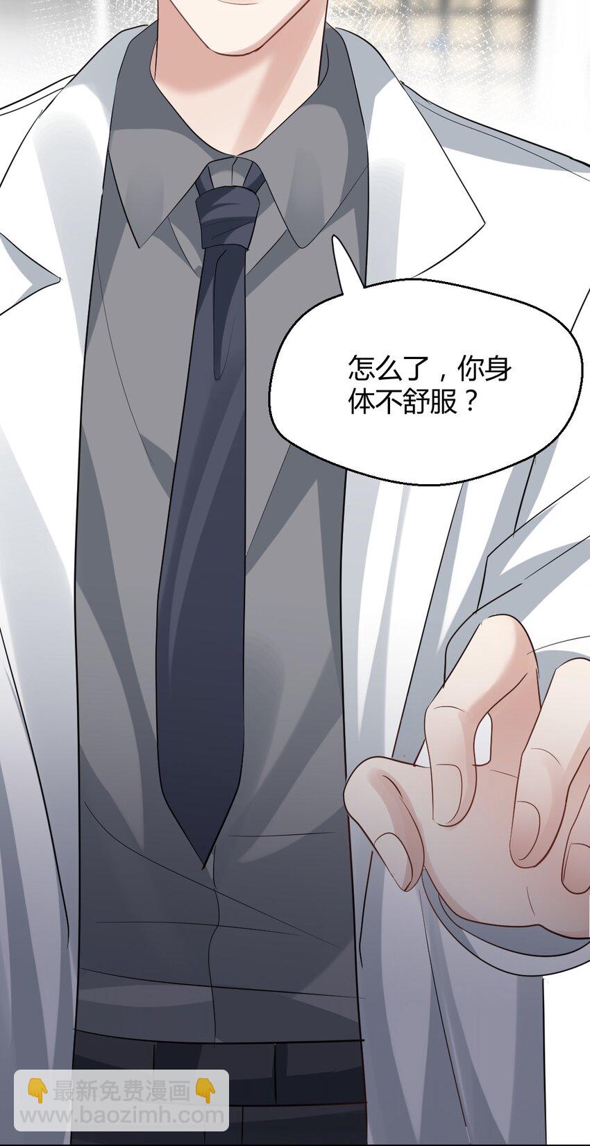 077 重逢-第78话