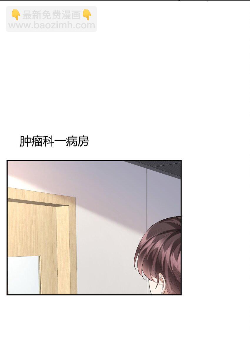079 逃避-第80话