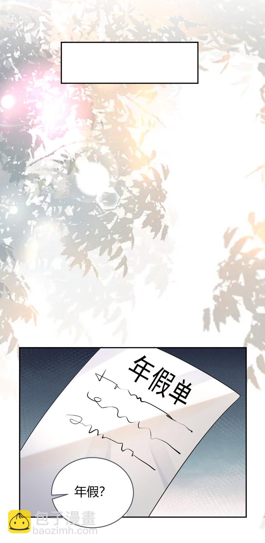 079 逃避-第80话