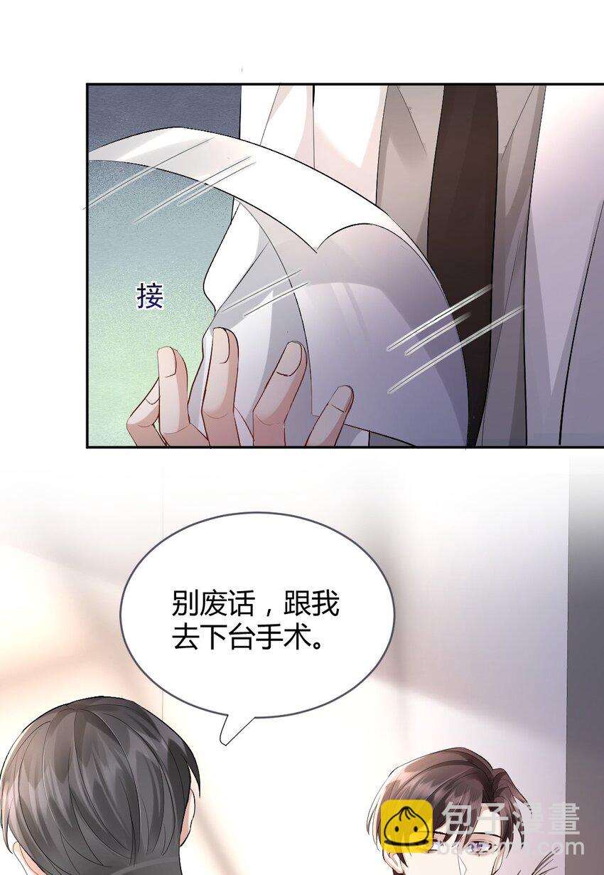 079 逃避-第80话