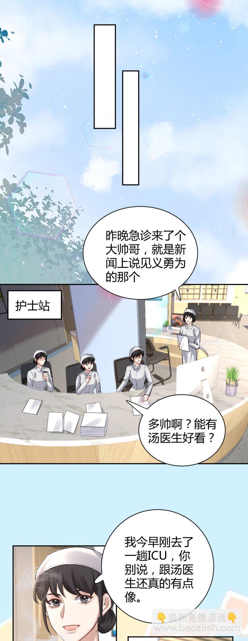 079 逃避-第80话
