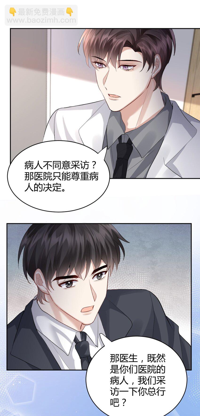 079 逃避-第80话