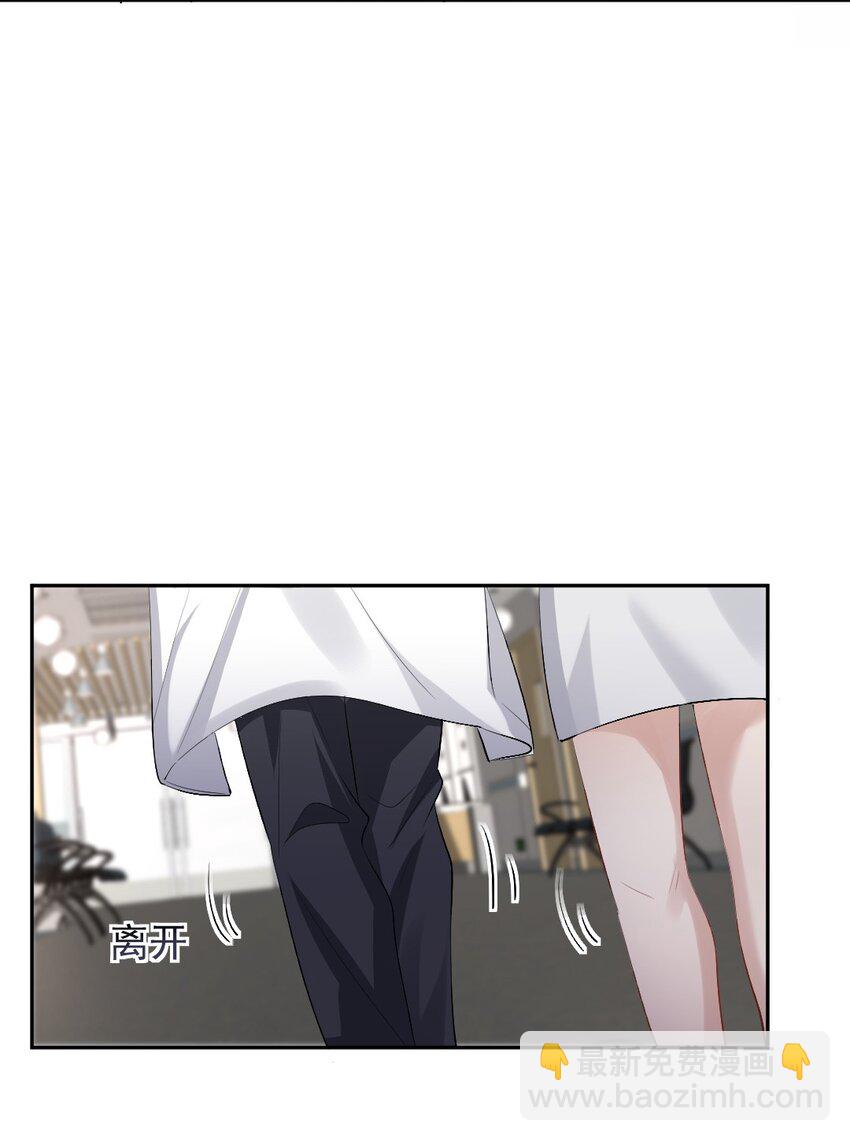 079 逃避-第80话