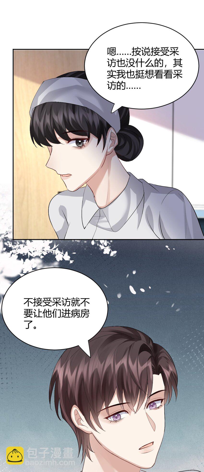 079 逃避-第80话