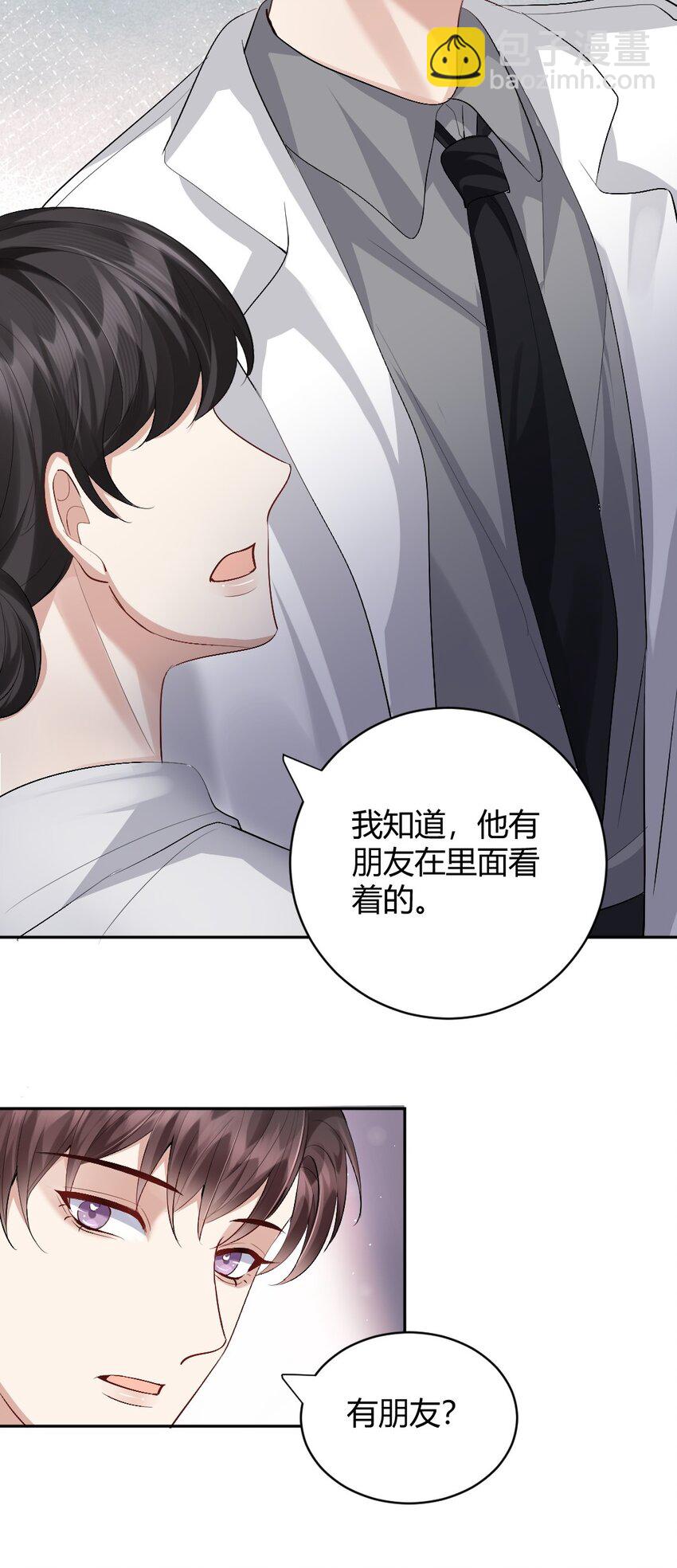 079 逃避-第80话