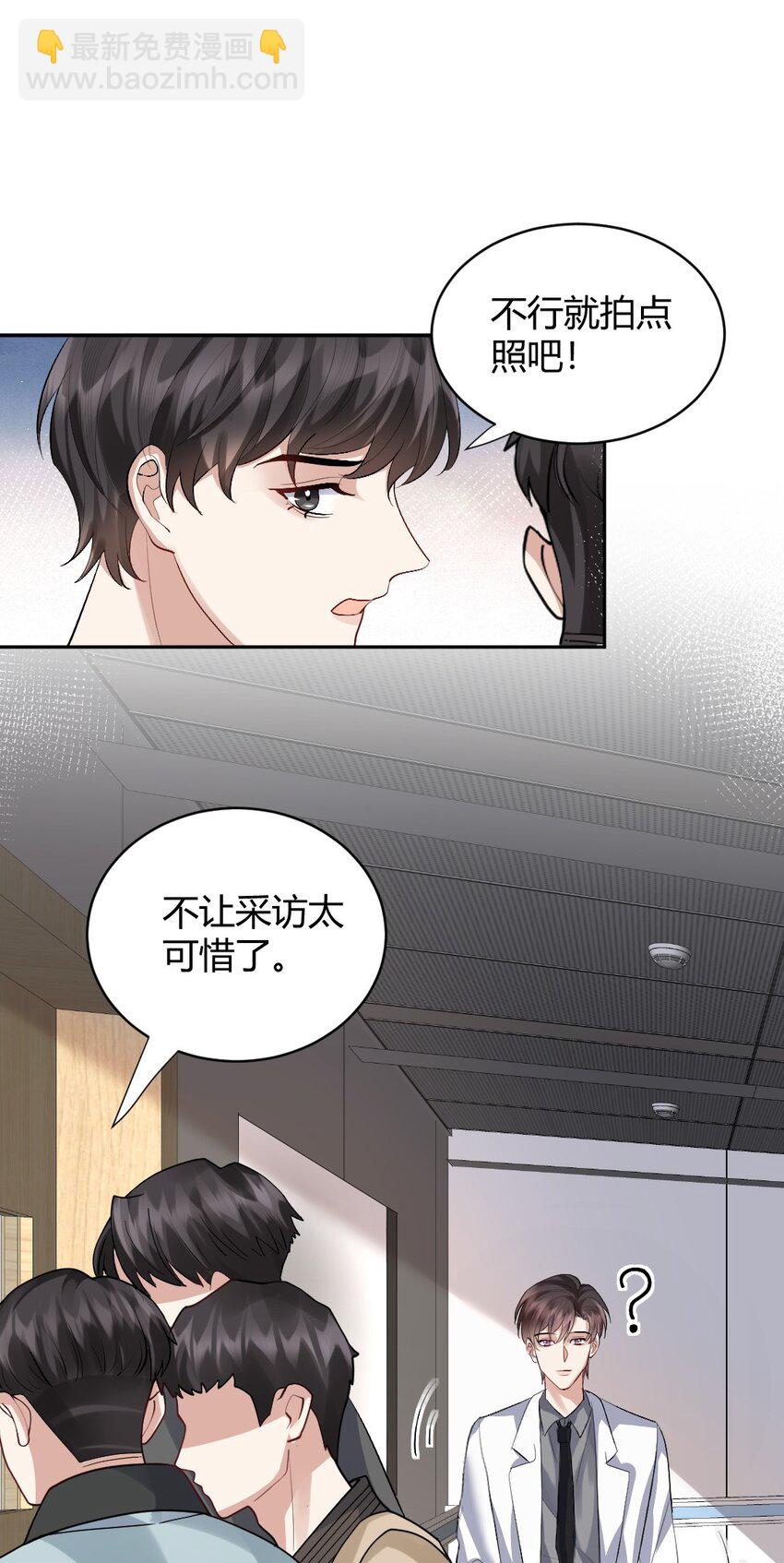 079 逃避-第80话