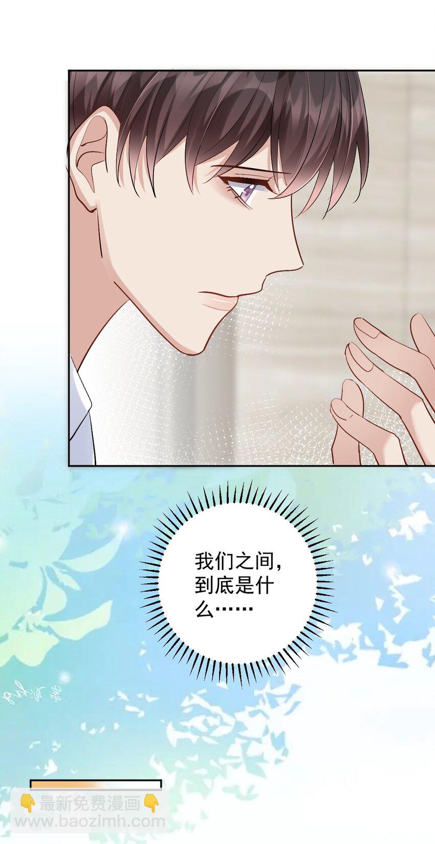 081 十年之后 恍如隔-第82话