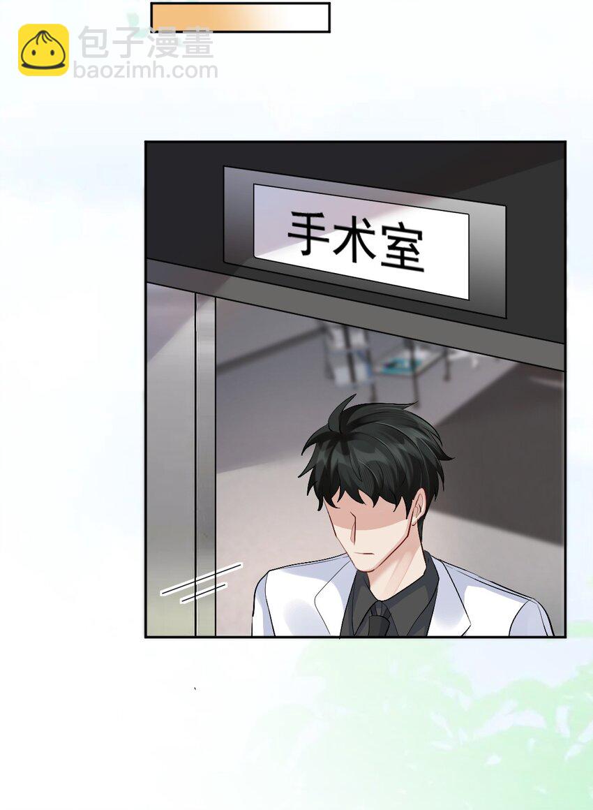 081 十年之后 恍如隔-第82话