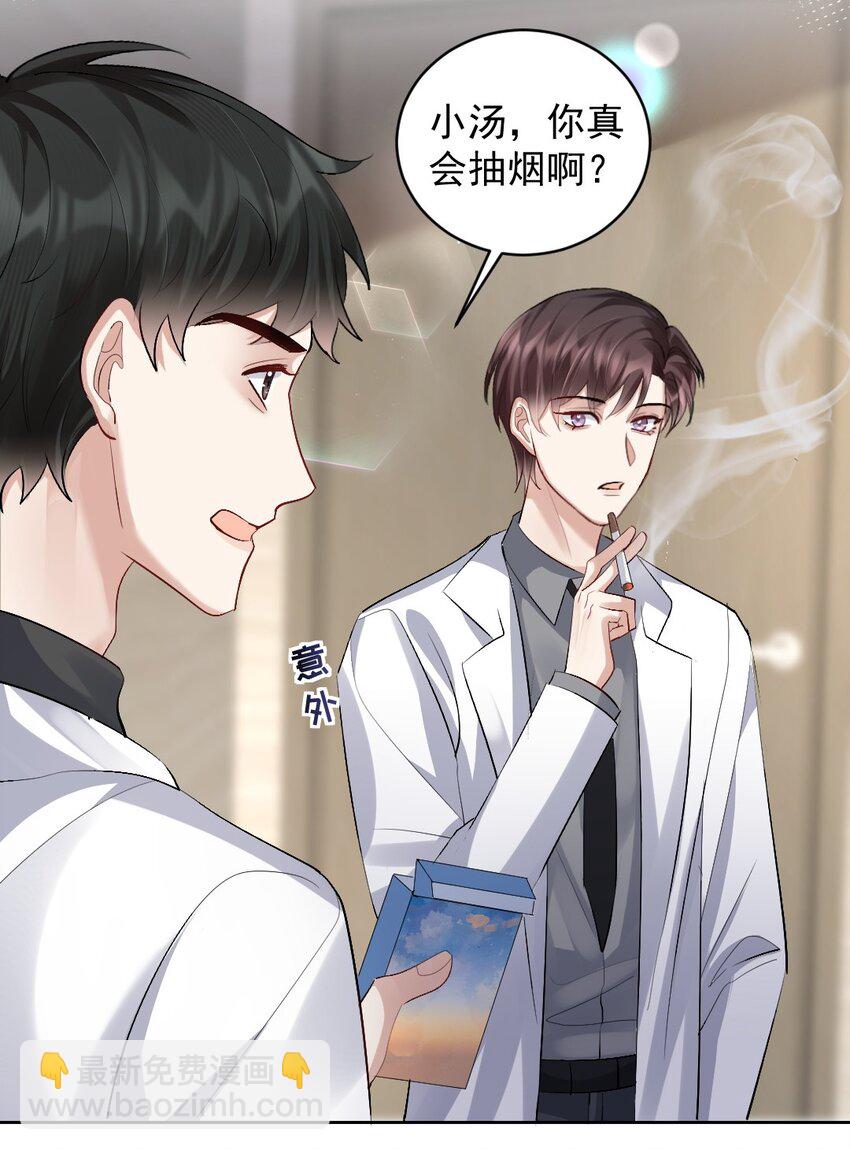 081 十年之后 恍如隔-第82话