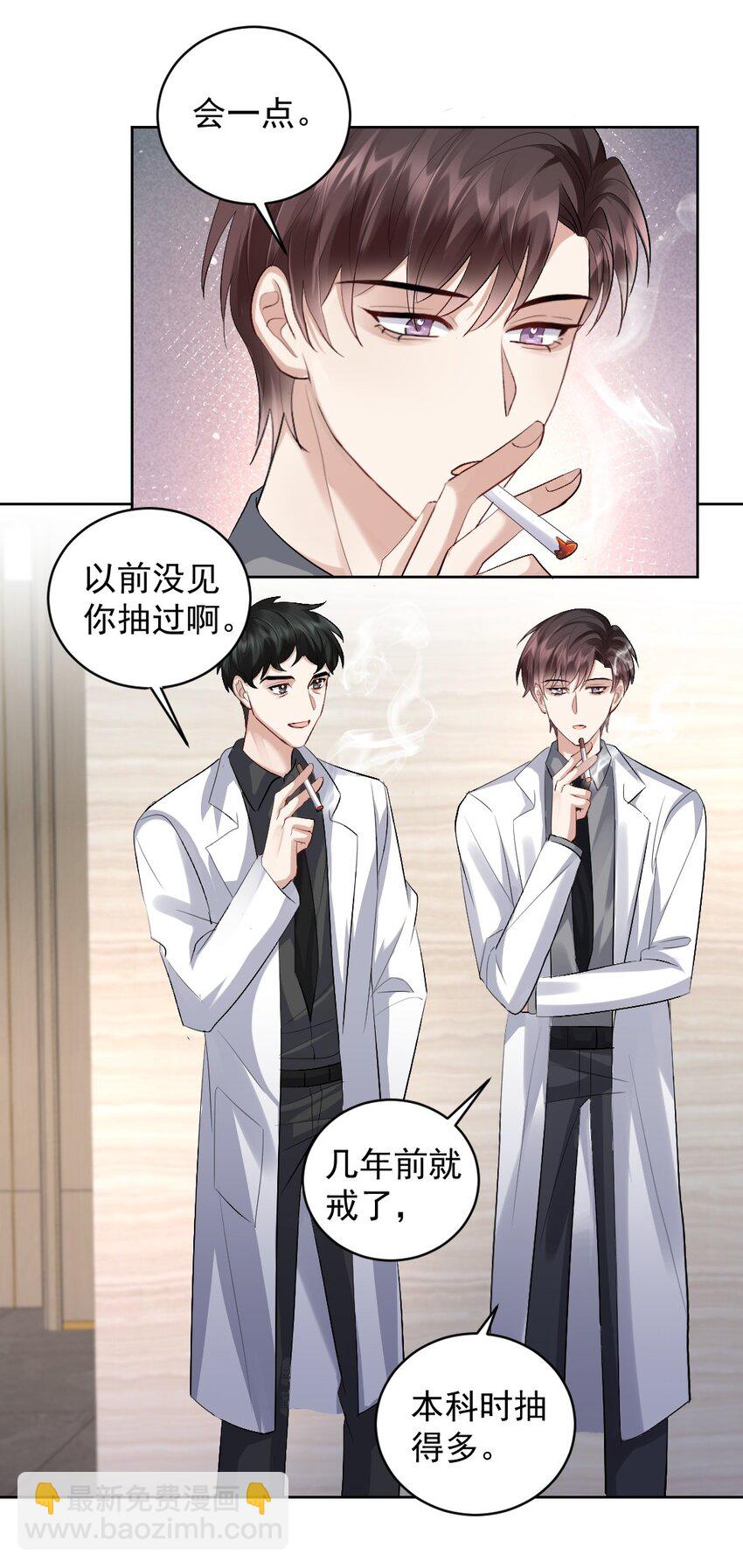 081 十年之后 恍如隔-第82话