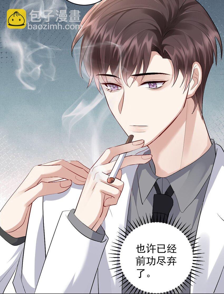 081 十年之后 恍如隔-第82话