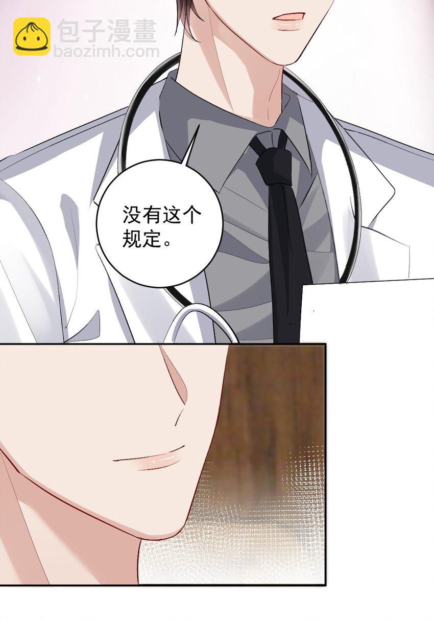 081 十年之后 恍如隔-第82话