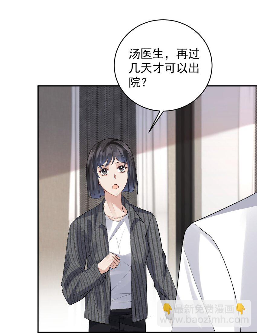 081 十年之后 恍如隔-第82话