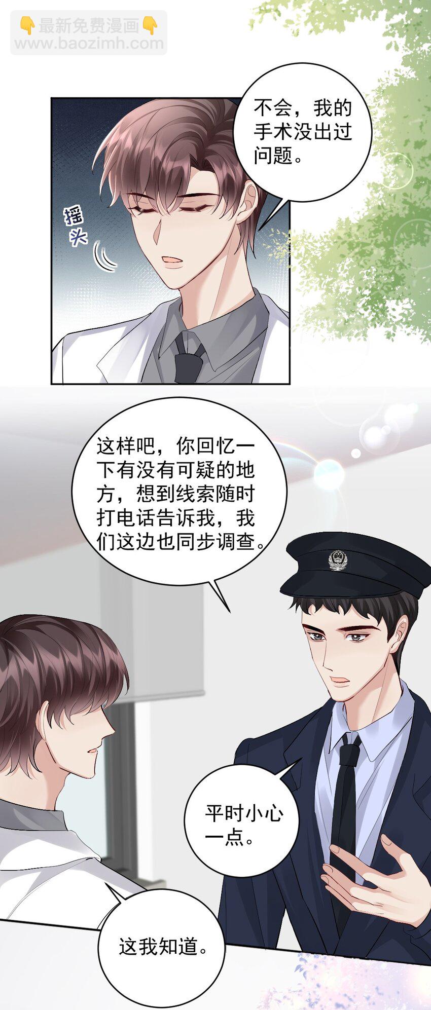 083 久违了《灰姑娘》-第84话