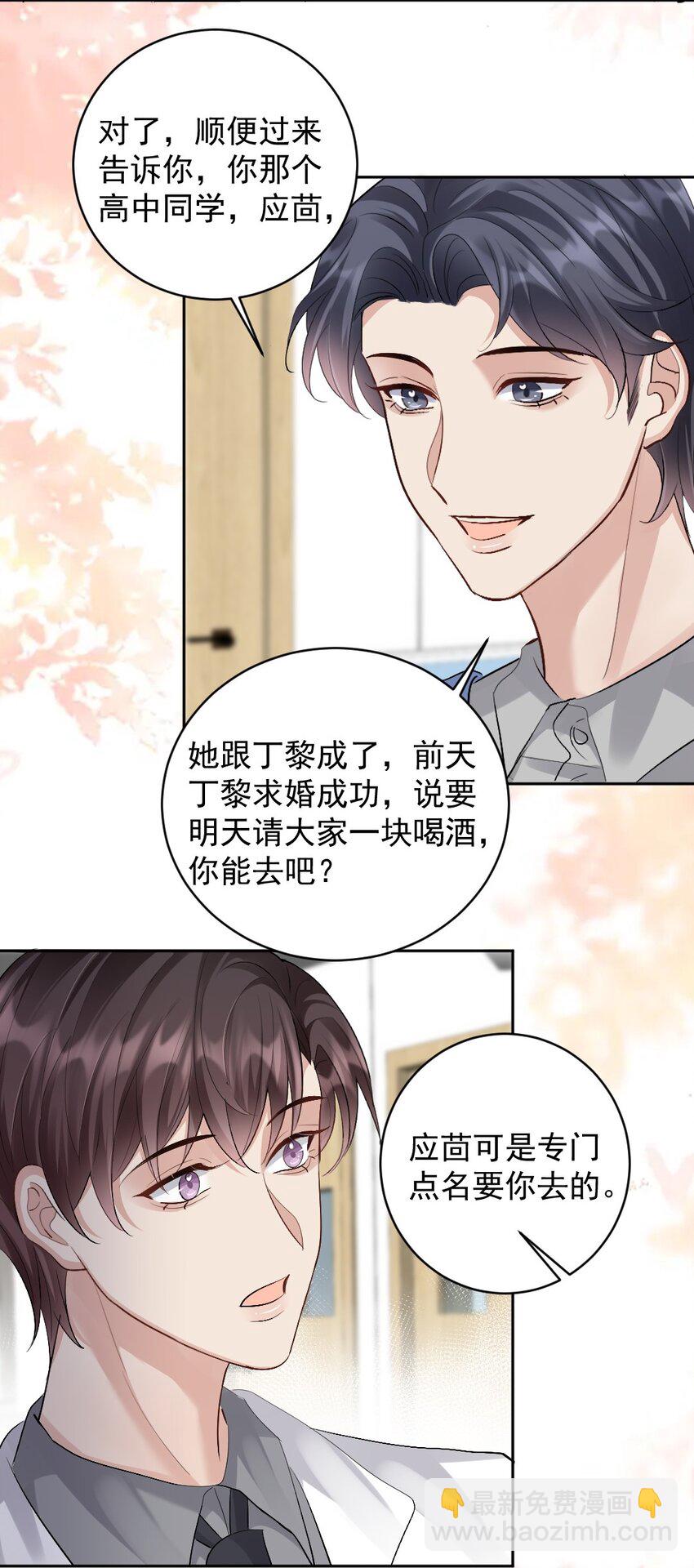 083 久违了《灰姑娘》-第84话