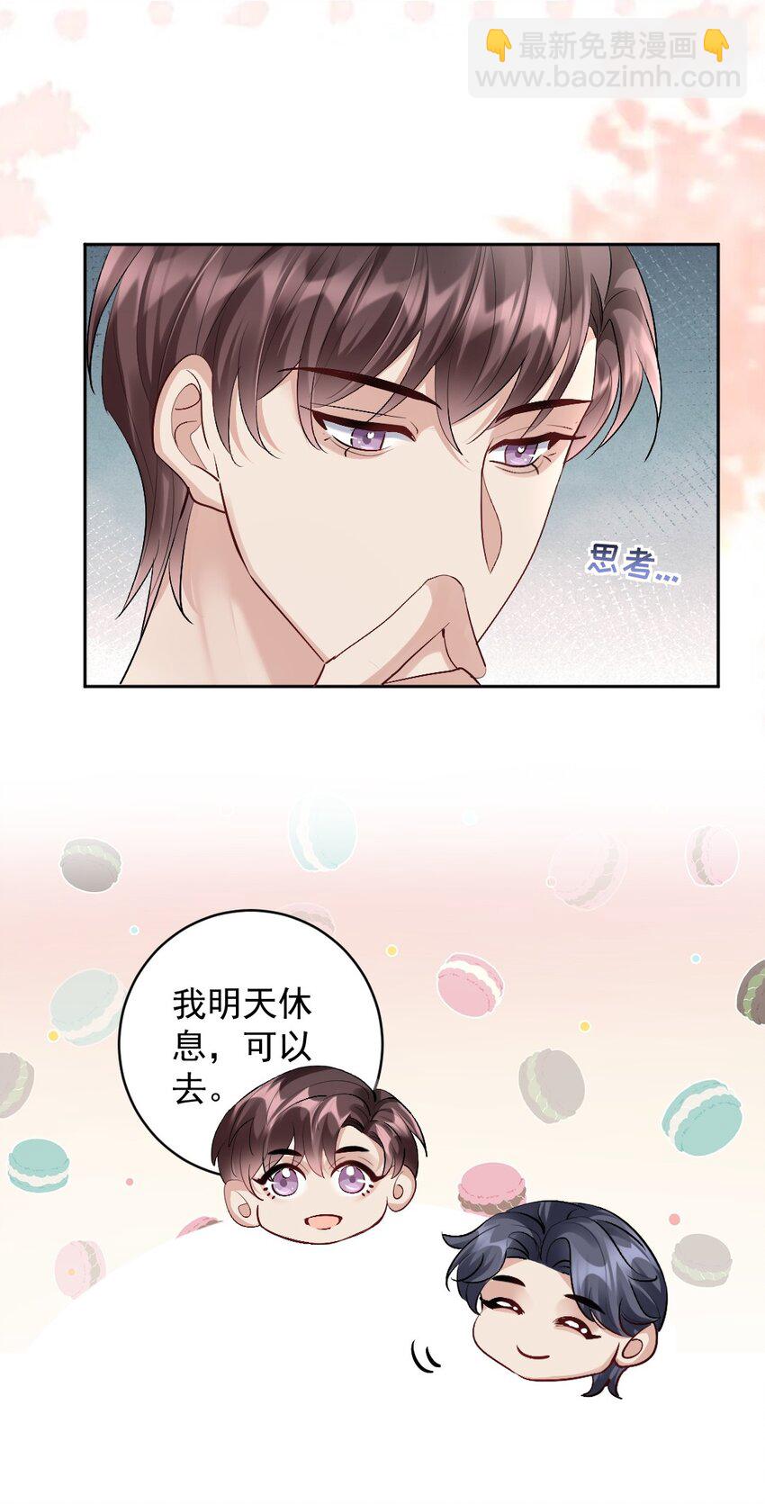 083 久违了《灰姑娘》-第84话