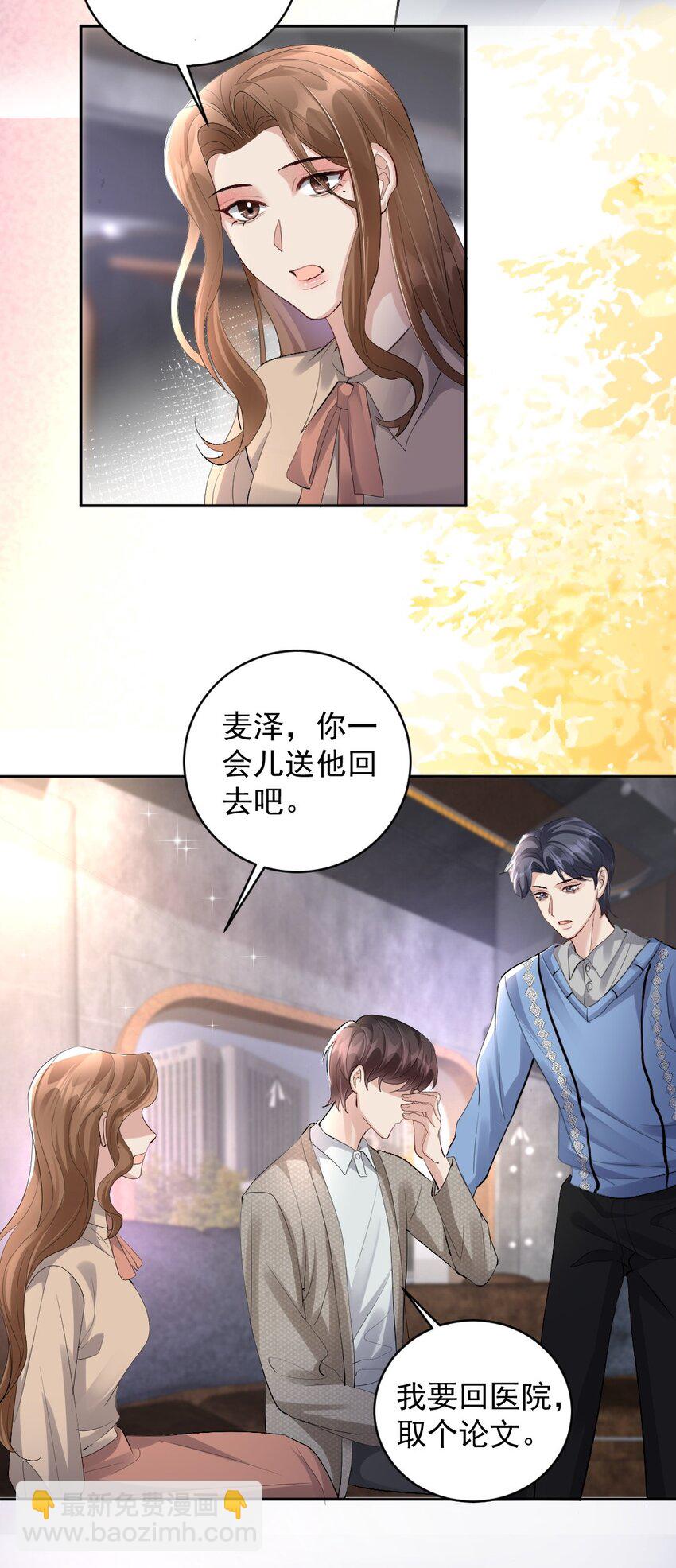 083 久违了《灰姑娘》-第84话