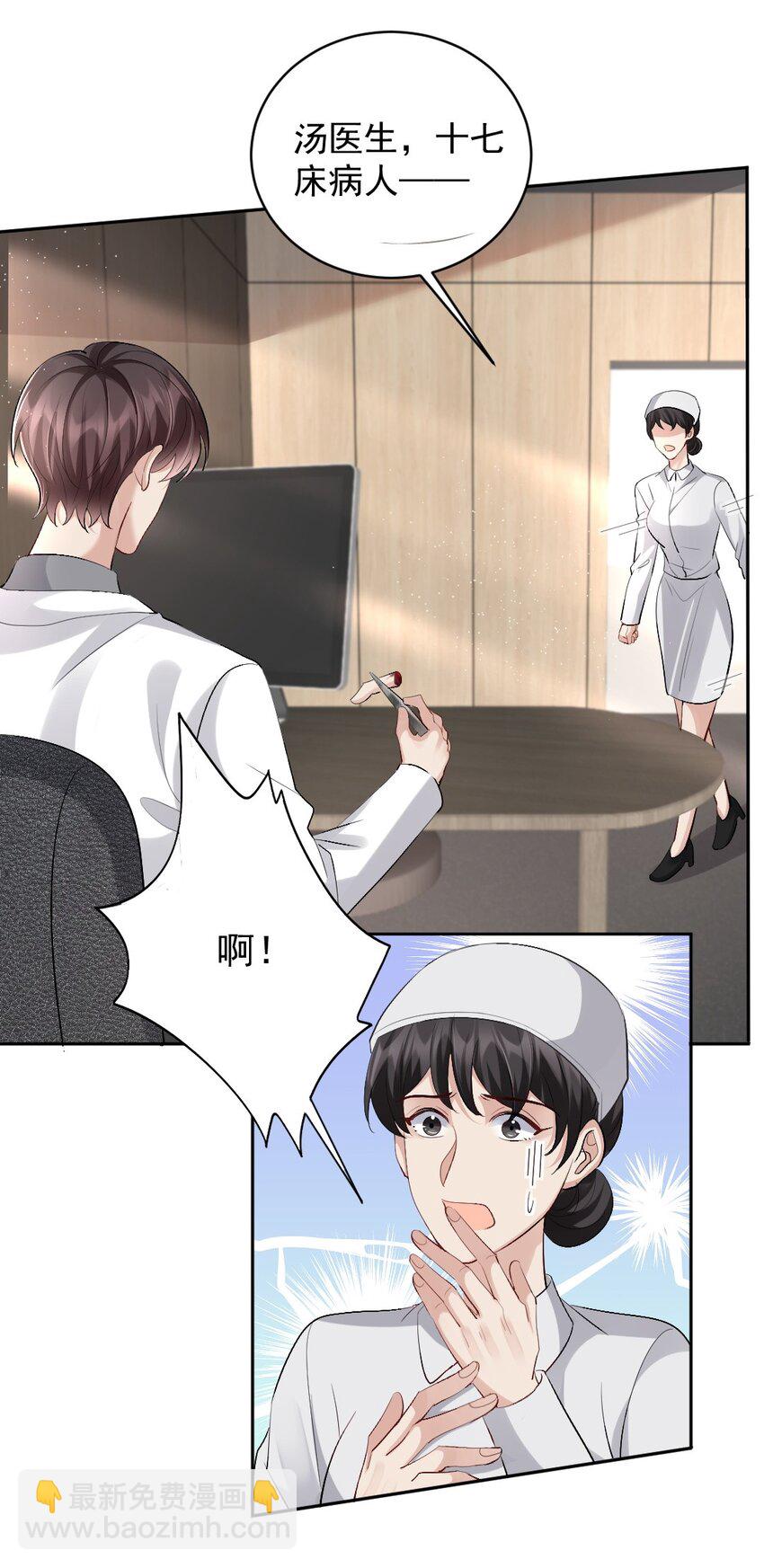 083 久违了《灰姑娘》-第84话