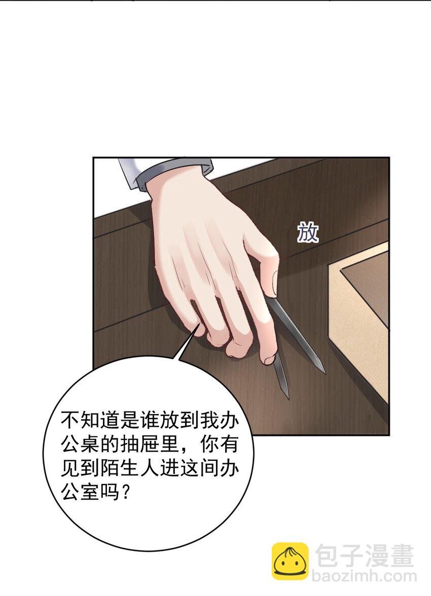 083 久违了《灰姑娘》-第84话