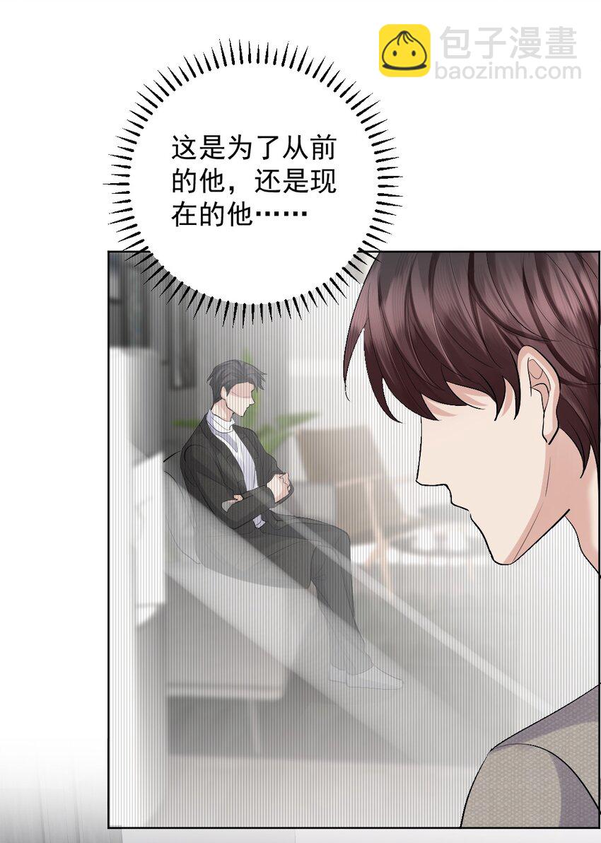085 十三-第86话
