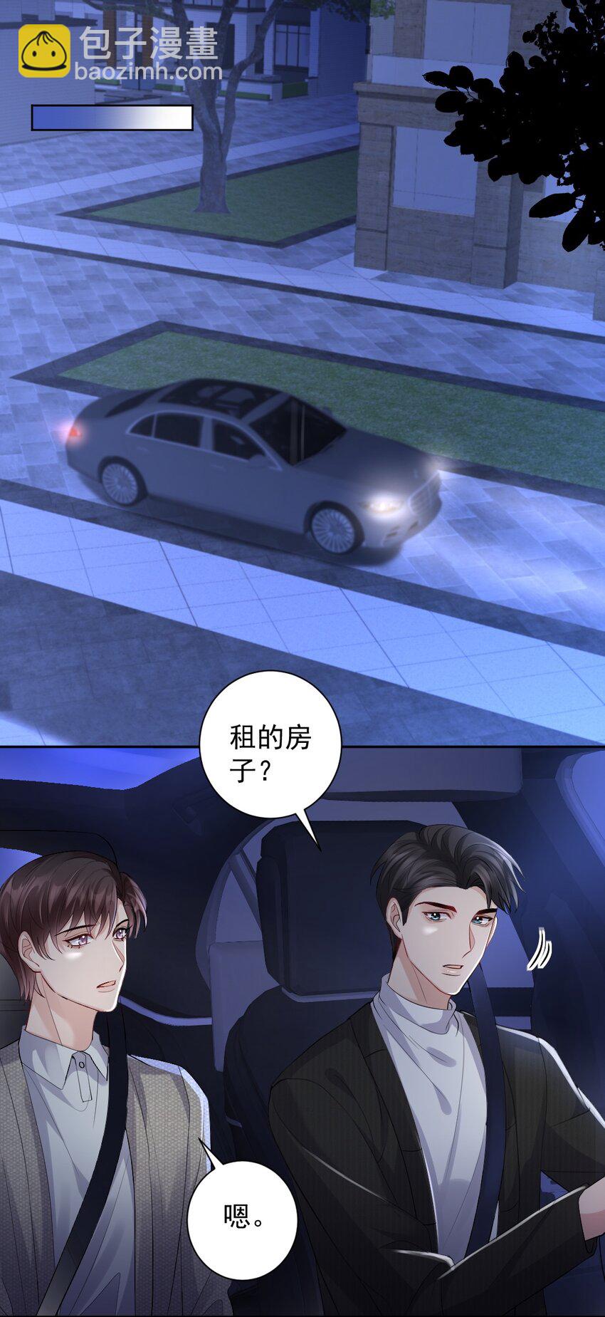 085 十三-第86话