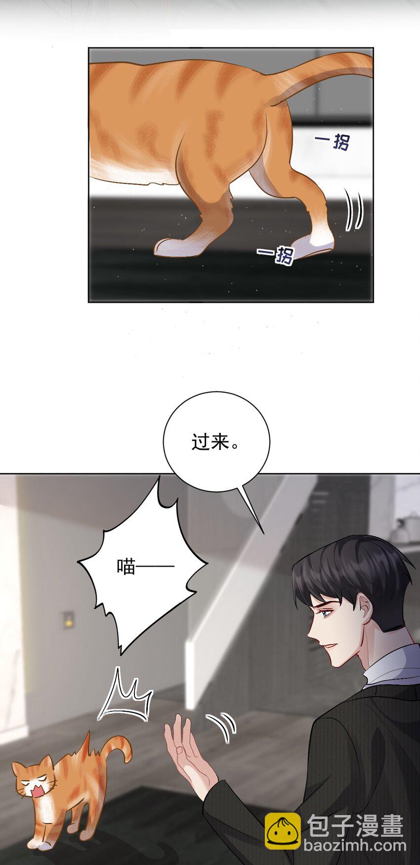 085 十三-第86话