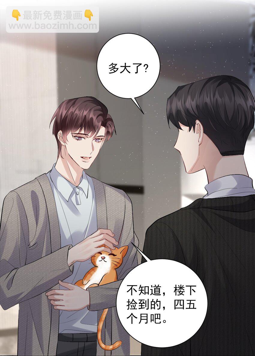 085 十三-第86话