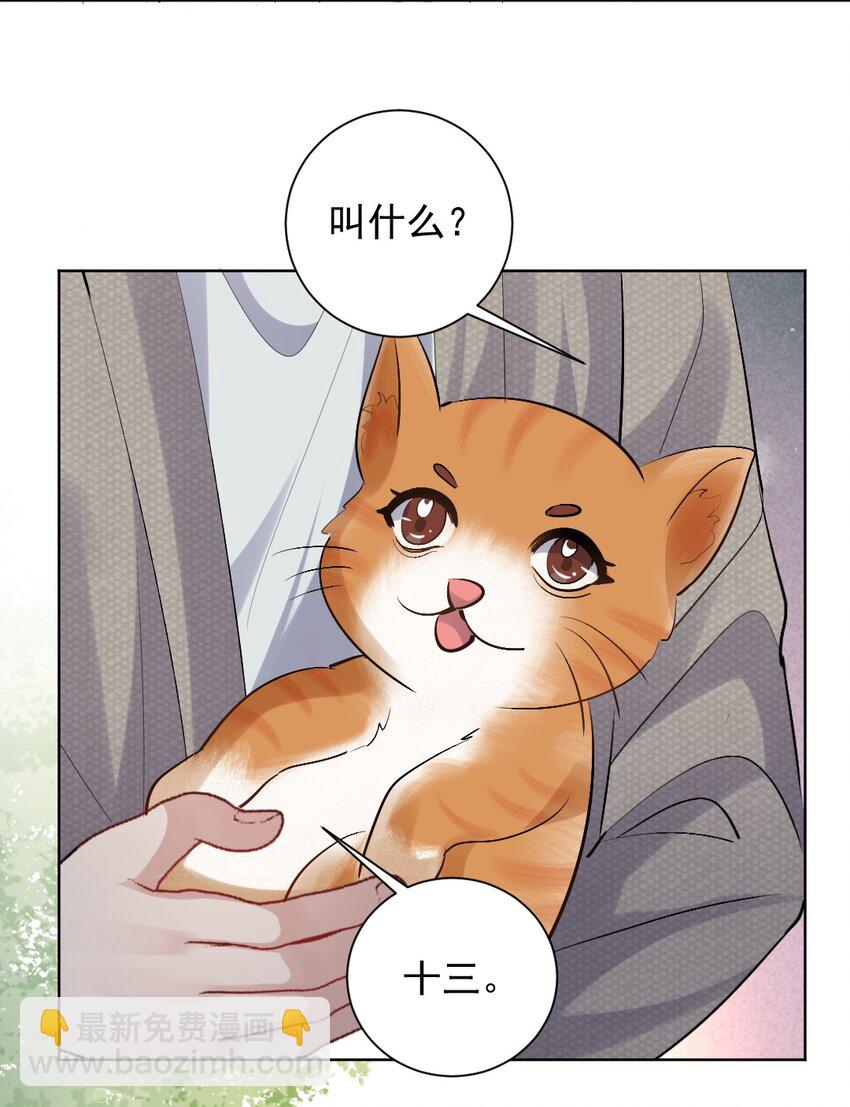 085 十三-第86话