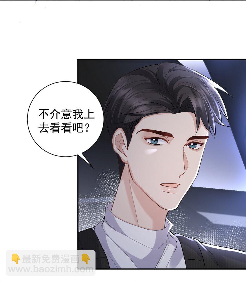 085 十三-第86话