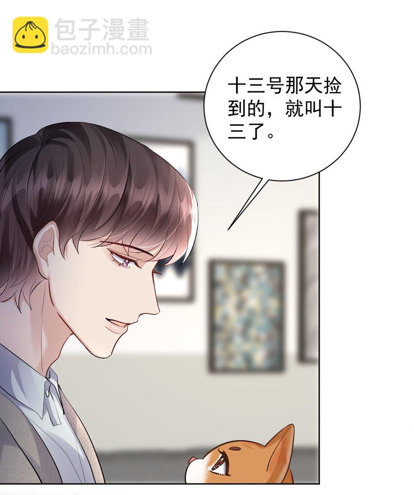 085 十三-第86话