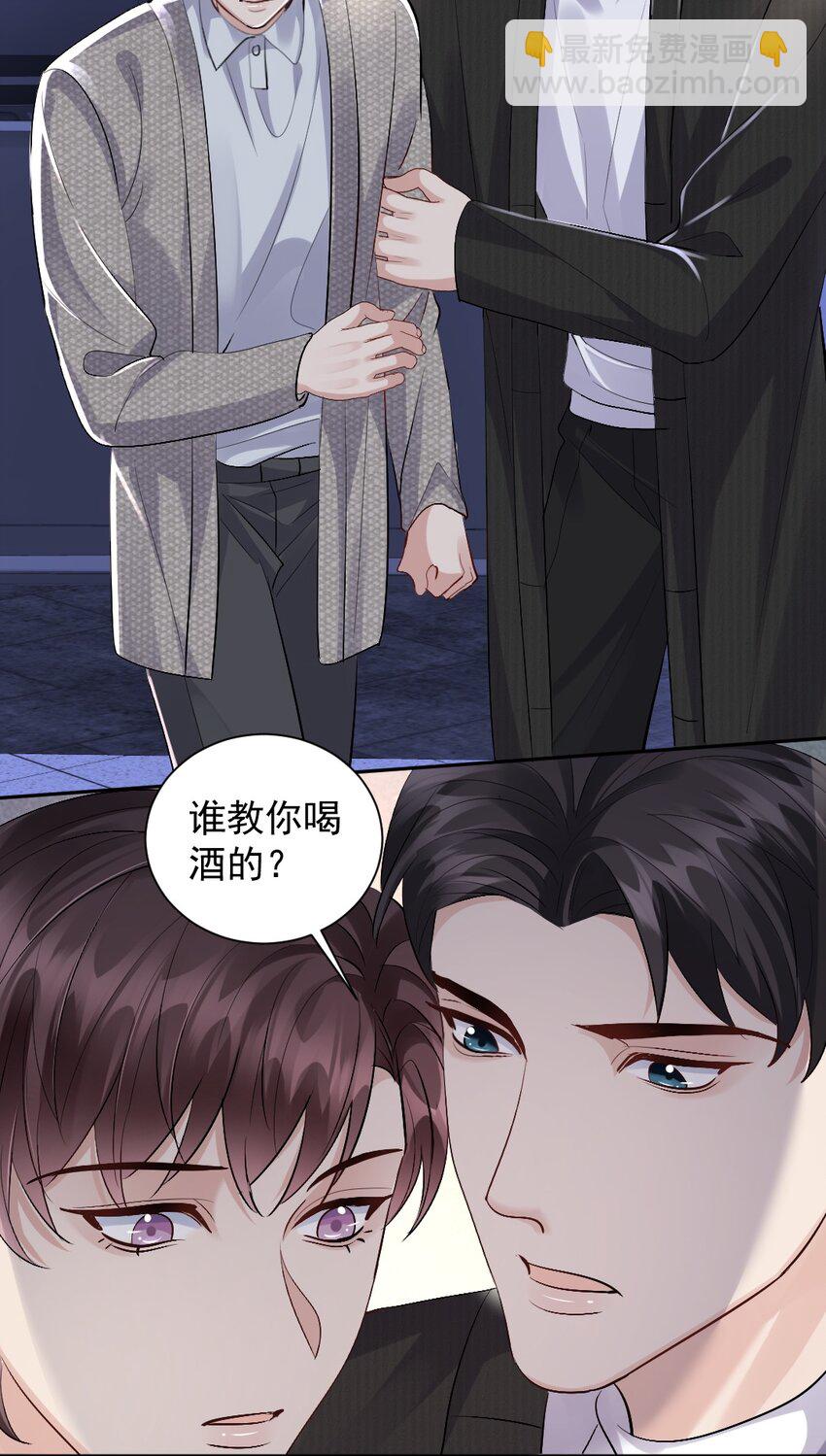 085 十三-第86话