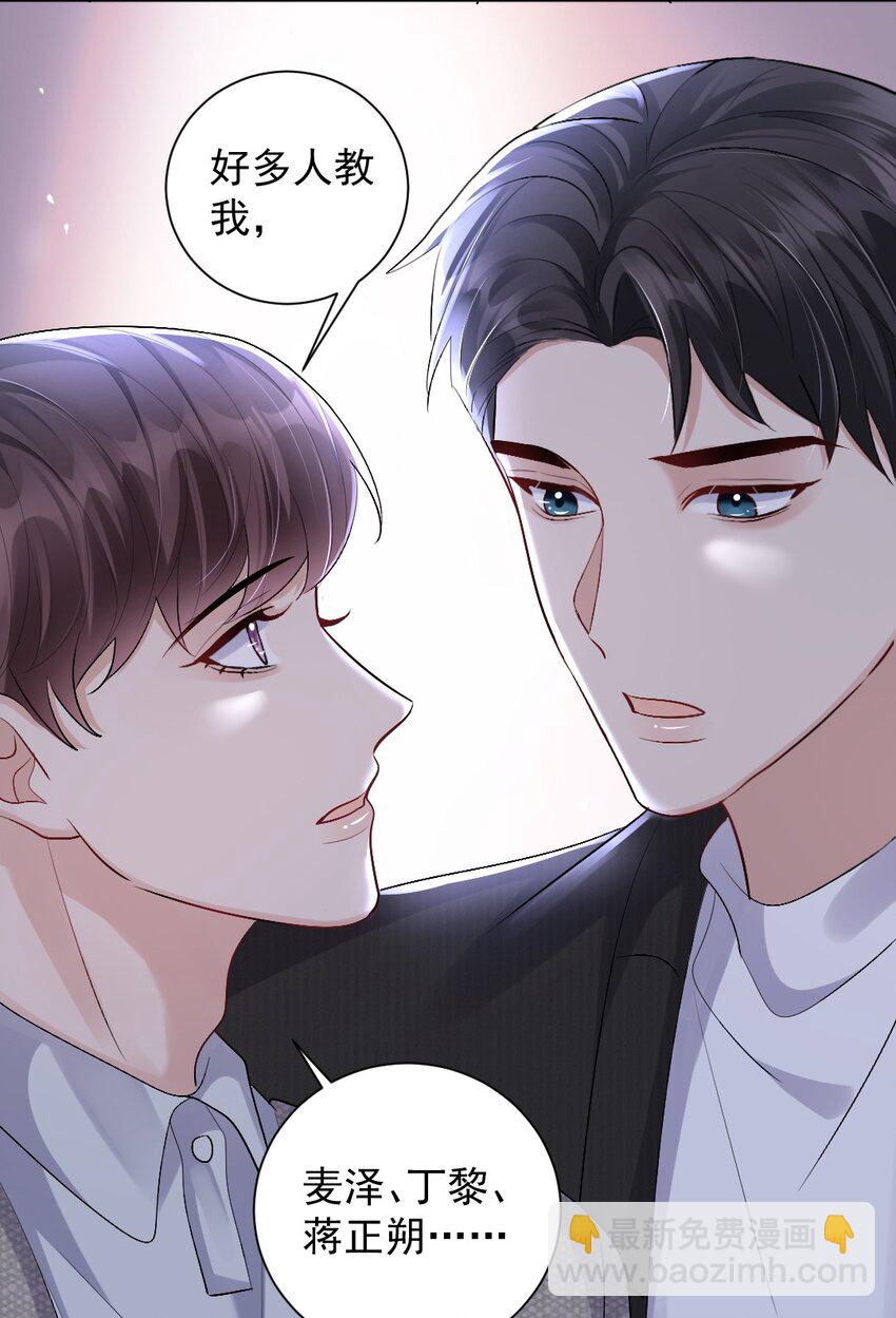 085 十三-第86话
