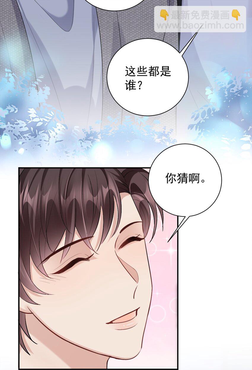085 十三-第86话