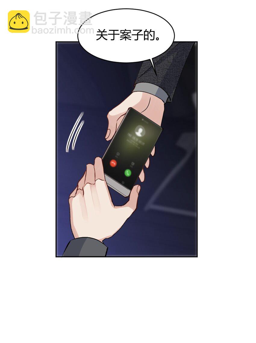 087 &ldquo;拆线前别碰烟酒&rdquo;(1/2)-第88话