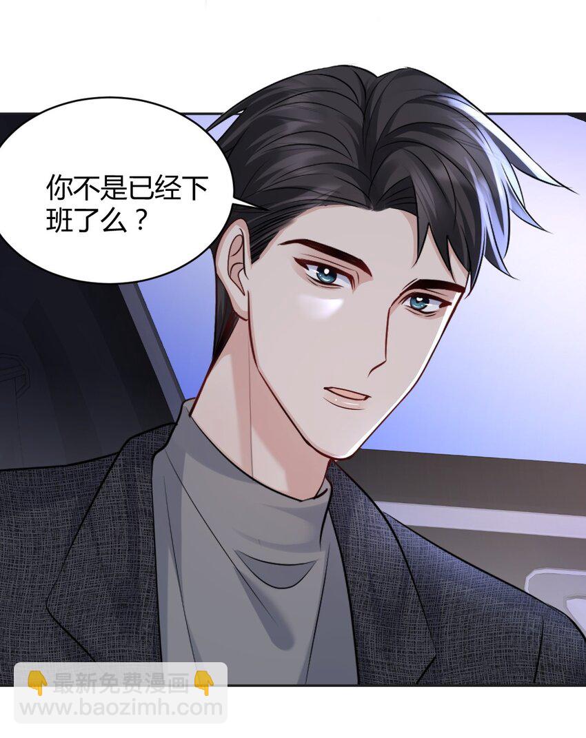 087 &ldquo;拆线前别碰烟酒&rdquo;(1/2)-第88话