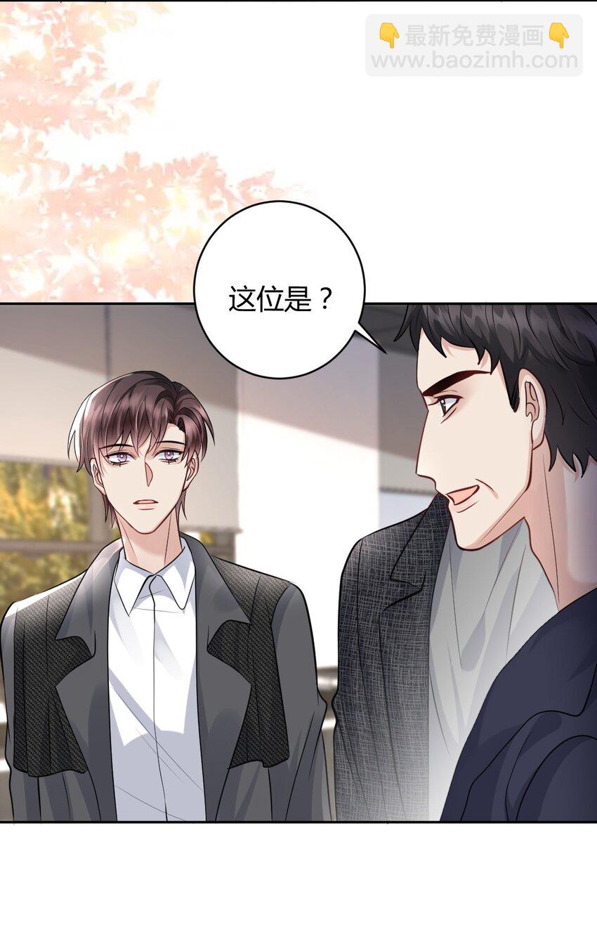 087 &ldquo;拆线前别碰烟酒&rdquo;(1/2)-第88话