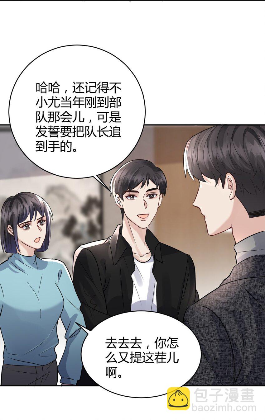 087 &ldquo;拆线前别碰烟酒&rdquo;(1/2)-第88话