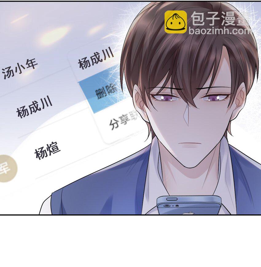 009 他是我哥-第10话
