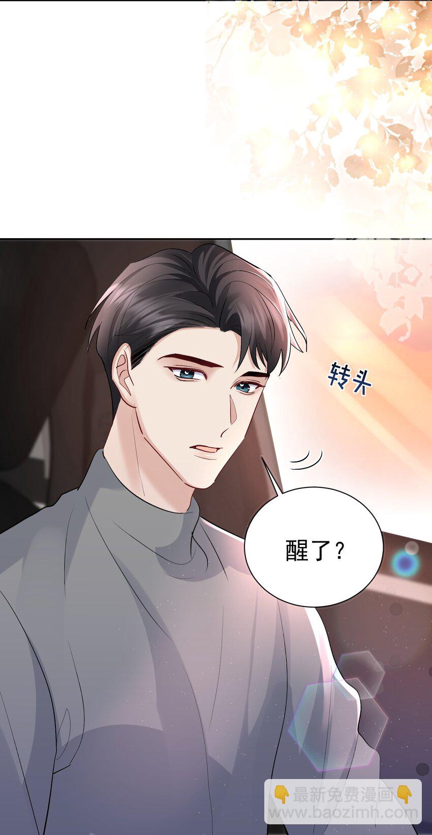 89 烟蒂-第90话