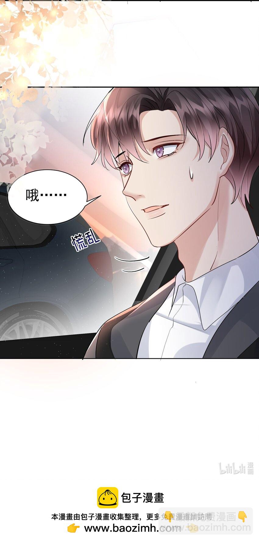 89 烟蒂-第90话