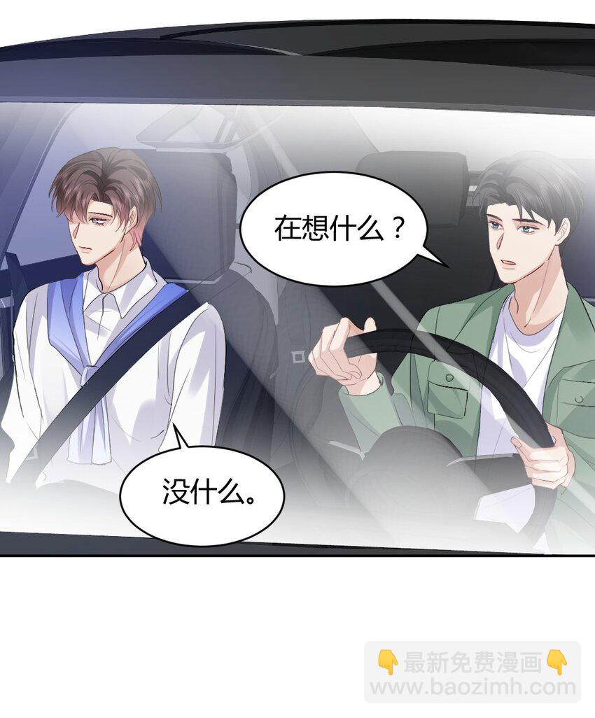 091 诱饵计划-第92话