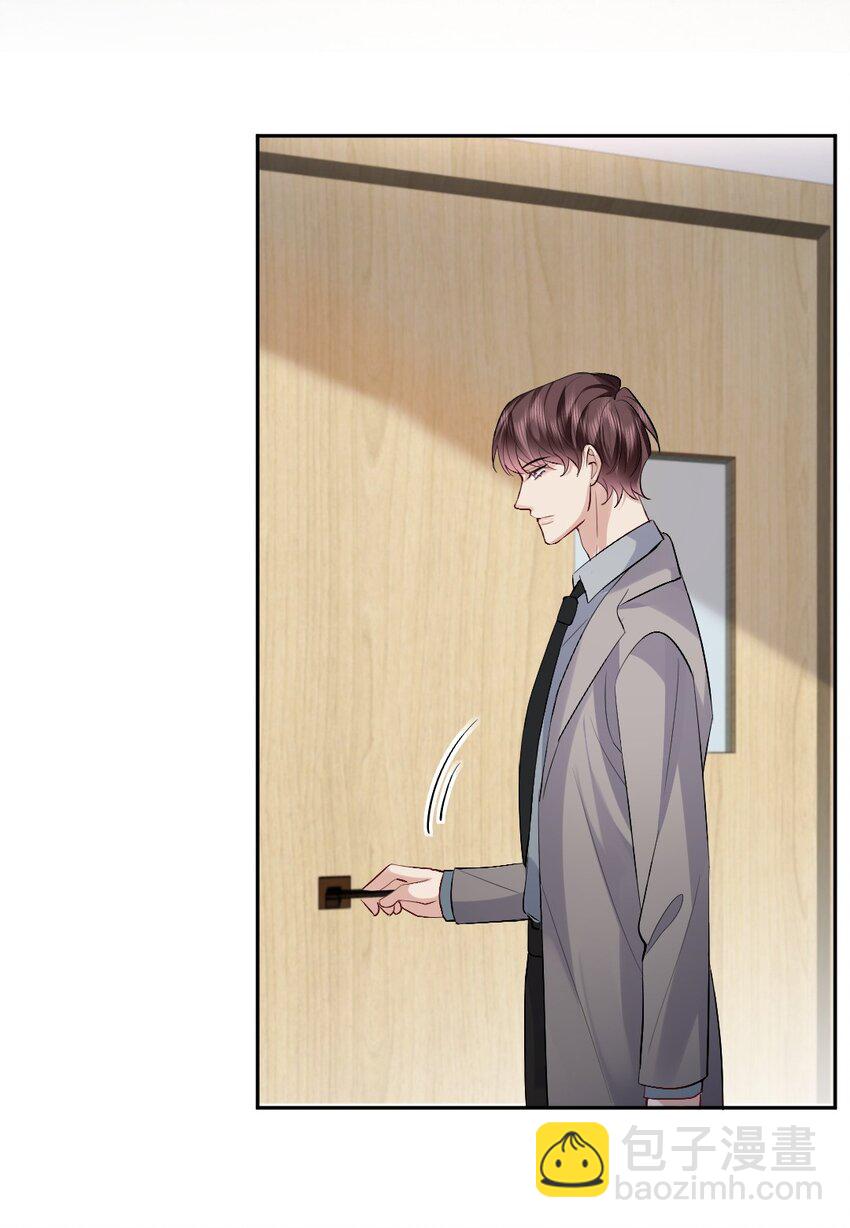 091 诱饵计划-第92话