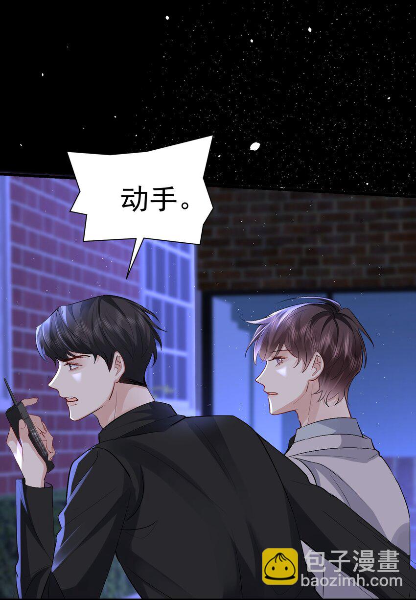 093 结束？-第94话