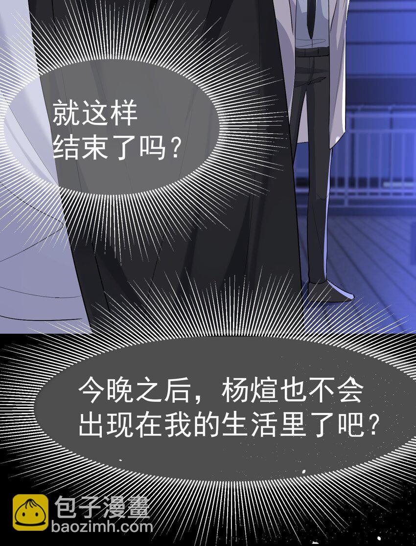 093 结束？-第94话